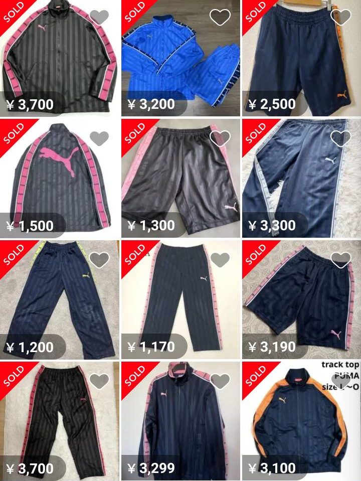メルカリで高く売れる平成レトロなプーマのジャージ